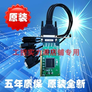 台湾 MOXA CP-104UL  RS232 DB25针 4口PCI 多串口卡