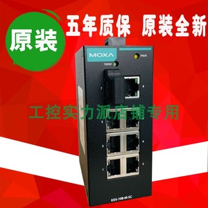 台湾 MOXA EDS-108-M-SC 1光口7电口交换机 多模光纤口