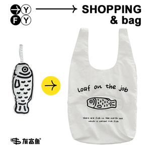 杂啊有富鱼原创摸鱼包折叠便携购物袋大容量手提袋环保袋收纳袋子