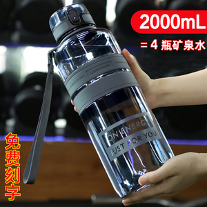 食品级2l透明大容量塑料水杯耐高温无毒可泡茶杯子优之水之魔法师