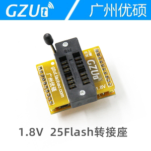 1.8V低电压flash芯片转换座烧录座 PI闪存SOP8 DIP8转换主板GZUT