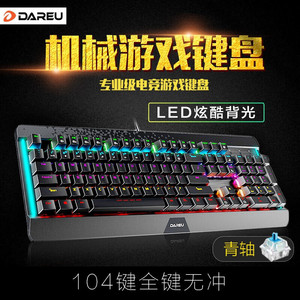 达尔优LK169真机械全键无冲青轴黑轴RGB灯效手托通用键盘