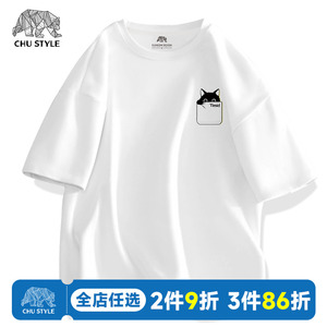 纯棉短袖t恤男夏季潮流潮牌宽松白色小猫图案加肥加大码男装半袖