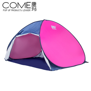 康玛沙滩帐篷户外野营加厚3-4人全自动防晒便携野外野餐折叠帐篷