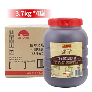 李锦记蜜汁锦珍叉烧酱3.7kg 商用脆皮鸡翅腌制排骨牛排烘焙用整箱