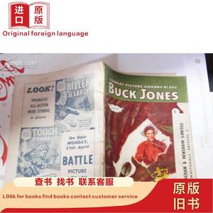 老版 黑白连环画：buck jones… L1 请