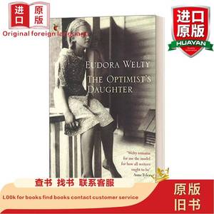 The Optimist's Daughter 乐观者的女儿 普利策奖 进口英语书