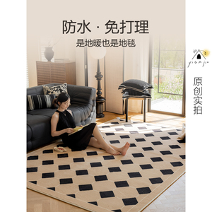博主同款丨石墨烯电热地毯客厅地暖垫家用取暖器发热地垫加热地毯
