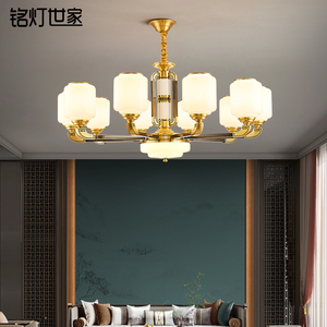 新中式全铜客厅吊灯2023年新款轻奢水晶餐厅灯中国风书房卧室灯具