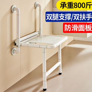老人洗澡专用椅浴室凳折叠座椅卫生间淋浴安全防滑扶手凳子沐浴椅