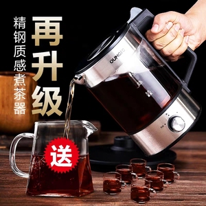 欧美特西麦煮茶器黑茶煮茶壶玻璃电热烧水壶全自动花茶壶蒸汽普洱