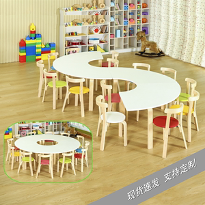 幼儿园桌椅实木扇形拼接组合木头桌子儿童小学生绘本馆培训学校用