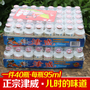 津威酸奶乳酸菌饮料95ml每箱40瓶 葡萄糖酸辛乳酸菌儿童饮料 包邮