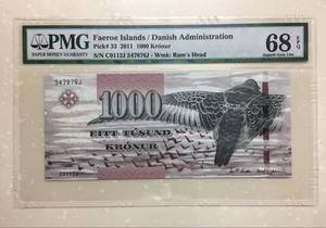 世家钱币-2006年获奖纸币PMG68法罗群岛1000克朗纸币评级
