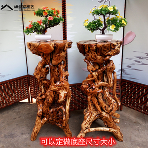 根雕花架杜鹃根创意花盘底座客厅摆件天然实木树根盆景架原木艺术
