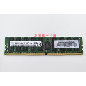 SK/海力士/现代 16G 2R*4 PC4-2133P ECC REG DDR4服务器内存条