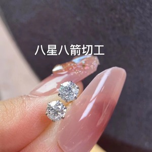 升级白亮钻石铂金耳钉六爪镶嵌一对20分30分60分日本分级卡片证书
