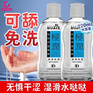 日本进口水溶性润滑油脂川井润滑液免洗润滑剂ok镜润滑喷剂cr无色