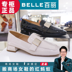 BELLE百丽乐福鞋2024春商场同款小皮鞋粗高跟通勤深口女单鞋B1H1D
