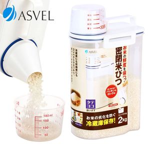 日本ASVEL米桶小号储米罐密封防潮家用米盒防虫杂粮桶面粉收纳盒