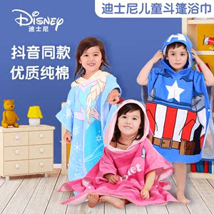 正品迪士尼Disney儿童连帽浴巾纯棉斗篷宝宝棉浴袍卡通