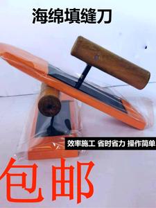 瓷砖填缝工具美缝专用海绵填缝刀填充压缝抹刀刮板填缝剂施工工具