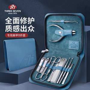 韩国777指甲刀套装指甲钳护理指甲剪套装专业修脚美甲工具11件套