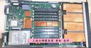 IBM JS23/43 服务器刀片主板 44M1501 46K7951 10N9856主板带壳