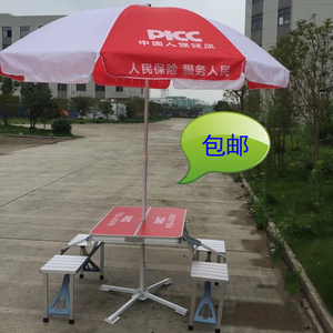 PICC中国人保健康折叠展业桌椅连体铝合金地推摆摊台遮阳伞野餐桌