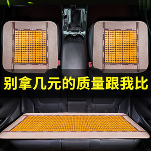 卡饰社汽车用竹垫子坐垫沙发夏季凉垫三件套座椅垫透气冰凉席通用