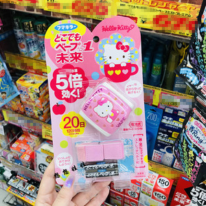 现货日本vape未来kitty限定驱蚊手表儿童电子便携驱蚊器 防蚊手表