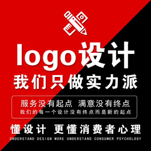 店招服装服饰网店淘宝天猫京东线上APP品牌标志LOGO图标商标设计