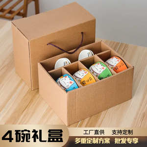 陶瓷礼品碗筷餐具家用日式可爱儿童饭碗勺子筷子4人套装礼盒包邮