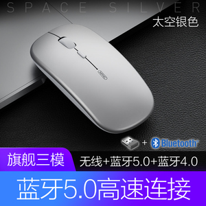 英菲克PM1无线便携蓝牙鼠标可充电式静音无声双模三模5.0无限台式USB办公联想华为苹果mac笔记本适用于男女生
