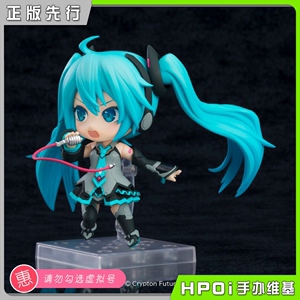 【Hpoi预定】GSC 粘土人 初音未来 miku 魔法未来2014 可动 手办