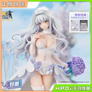 【Hpoi现货】APEX 少女前线 HK416 月引同心 婚纱 手办 附特典