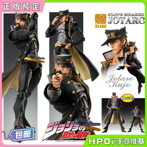 Big空条承太郎 Big空条承太郎品牌 价格 阿里巴巴