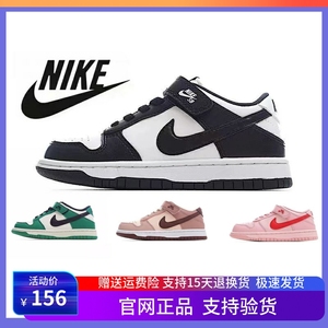 正品NIKE耐克儿童鞋男童女童魔术贴低帮防滑宝宝板鞋休闲鞋运动鞋