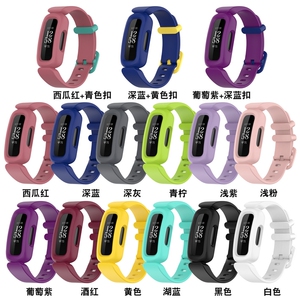 适用Fitbit ace3智能手环表硅胶替换腕带inspire2一体保护壳表带