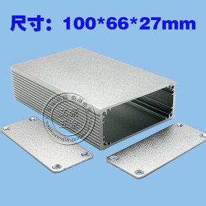 铝壳100*66*27MM 铝盒PCB外壳 铝型材仪器外壳