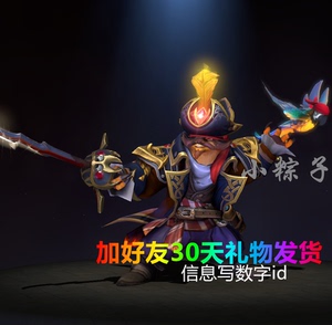 dota2 ti9宝瓶2 滚滚 石鳞剑士 穿山甲 迎风侠士的传说