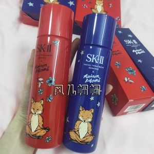 SK-IISKllSK2粉色小狐狸限定版神仙水圣诞联名款大白兔护肤精华露