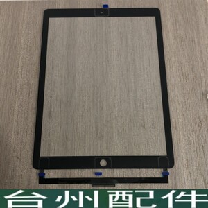 适用ipad pro12.9寸2代A1670 A1671 A1821触摸屏 盖板 外屏触控屏