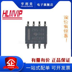 原厂原装LM285DR-2-5 285-25 SOP8 TI 德州 2.5V 20mA 分流器 电