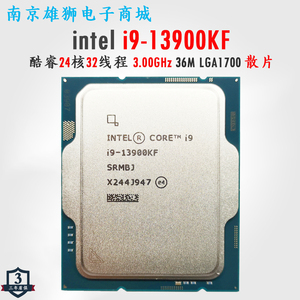 Intel/英特尔 I9 3.00GHz LGA1700 全新正式版 散片处理器 CPU F
