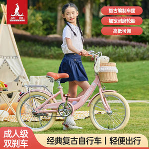 上海凤凰儿童自行车女孩8一12-14岁中大童青少年校学生单车公主款