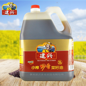 陕西建兴非转基因汉中天然菜籽油5L农家小榨炒香物理压榨食用油