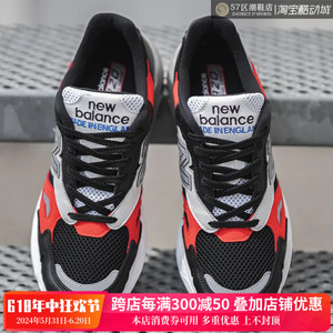 New Balance M920SKR 英产 减震复古慢跑鞋