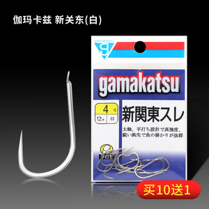 日本进口Gamakatsu伽玛卡兹鱼钩 新关东(白)无倒刺钩针钓鱼钩渔具