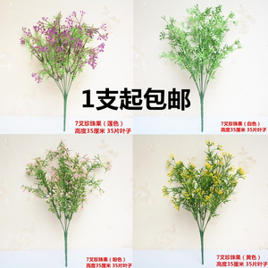 单支仿真花艾草花假花塑料花道具拍摄客厅装饰花卉干花婚庆绢布花